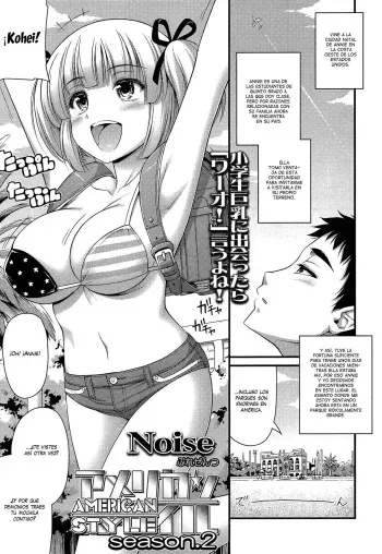 [Noise] American Style Season 2 (COMIC LO 2015-03) [Spanish] =Keta-I no Fansub= manga cover