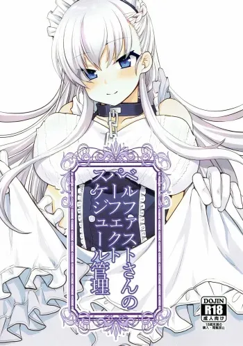 (AzuLan Gakuen Koubaibu) [Fukucha Koubou (Nachisuke)] Belfast-san no Perfect Schedule Kanri (Azure Lane) manga cover