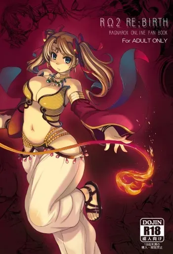 (C79) [Genki no Mizu no Wakutokoro (Funamushi, Kumacchi, mil)] RΩ2 RE;BIRTH (Ragnarok Online) [English] [SaHa] manga cover