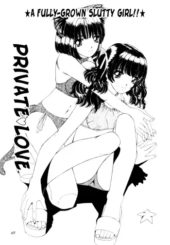 Kinjiki Shoujo Ch 5 manga cover