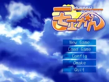 [KeroQ] Moekan - Moekko Company manga cover