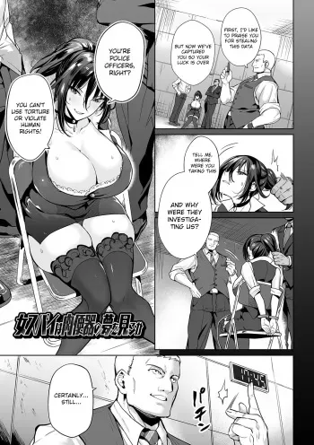 [Ere2Aero] Onna Spy wa Nikubenki no Yume o Miru ka [English] [Raknnkarscans] manga cover
