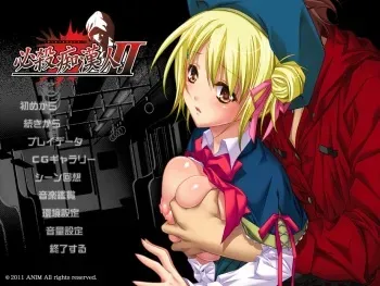[ANIM (bbsacon, Tiita.J, Chuuhachi)] Hissatsu Chikannin II manga cover