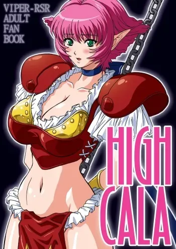 (C71) [Studio Mizuyokan (Higashitotsuka Rai Suta)] HIGH CALA (Viper RSR) [English] [rookie84] manga cover