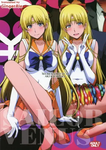 (C88) [Secret Society M (Kitahara Aki)] Venus ga Oji-san ni Camera Mesen de Makuwararete Mawasaremashita. (Bishoujo Senshi Sailor Moon) [Korean] [GingerAle] manga cover
