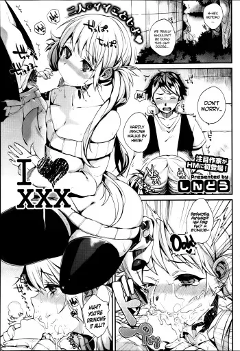 [Shindou] I ♥ XXX (COMIC HOTMiLK 2013-11) [English] [PSYN] manga cover