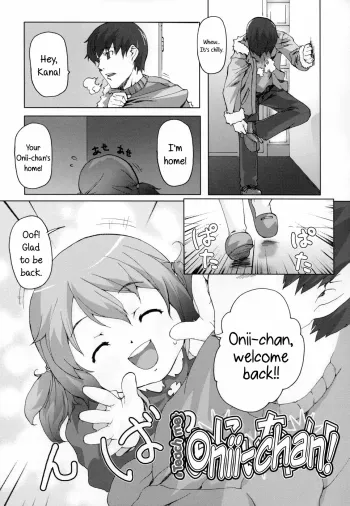 Teach me, Onii-chan! manga cover