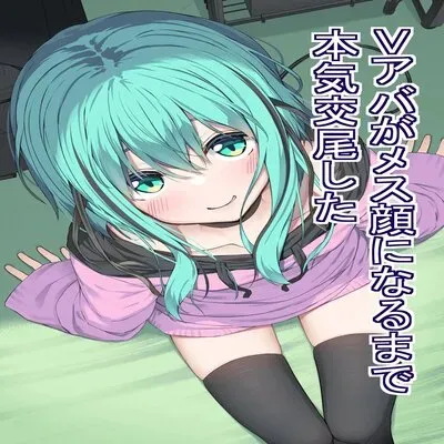 I Seriously Fucked My Virtual Avatar Until She Turned Slut-Faced [Original] manga cover