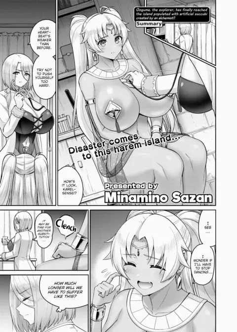 The Boobs of This World Belong to Me! Ch.2 manga cover