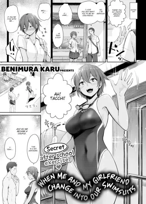 When Me and My Girlfriend Change into Our Swimsuits manga cover