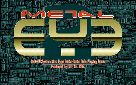 Elf - MetalEye2 (PC-98) Animated GIFs manga cover