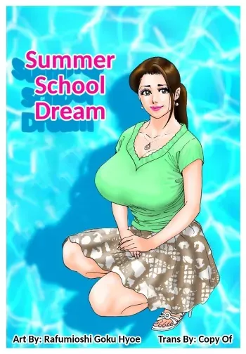 [Rafumioshi Goku Hyoe] Yume no Natsugai Jugyou -- Summer School Dream [English] manga cover