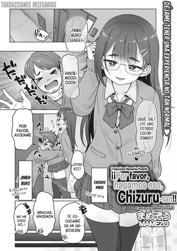 [Mamezou] Kore de onegai, Chizuru-san!! - ¡¡Por favor, hagamos eso, Chizuru-san!! (Warikiri TIMES Zenkokuban VOL. 07) [Español] [Traducciones necesarias] manga cover