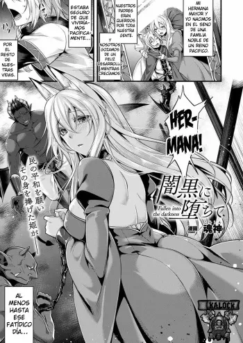 [Konshin] Ankoku ni Ochite - Fallen into the darkness (COMIC Unreal 2017-02 Vol. 65) [Spanish] [kalock] [Digital] manga cover