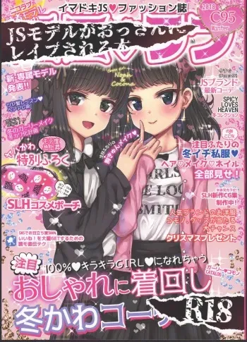 Nico Love manga cover