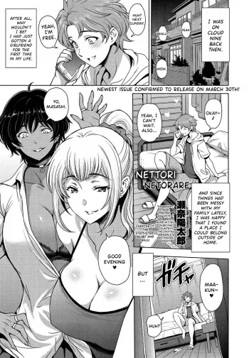 [Sena Youtarou] Nettori Netorare Chapter 11 ~Gishi Akari to Anju no Baai~ (COMIC Penguin Club 2021-03) [English] {Hennojin} [Digital] manga cover