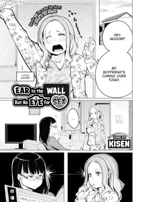 Ear to the Wall, But No Eye for Sex manga cover