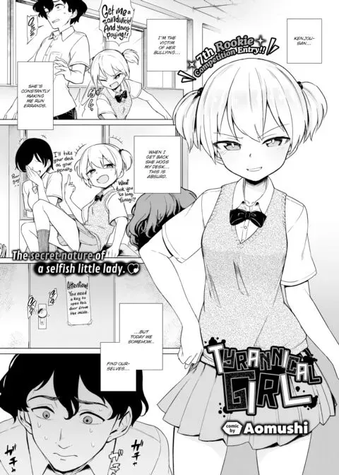 Tyrannical Girl manga cover