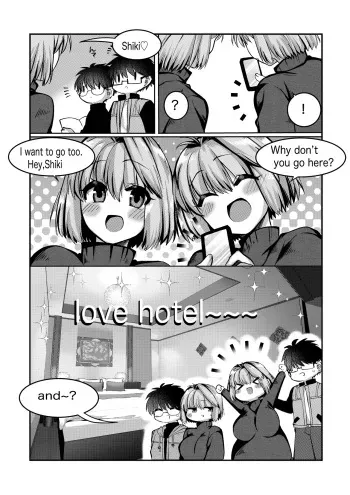 skebでご依頼頂いた、旧志貴アルとR志貴アルのR-18の絵とお話 manga cover