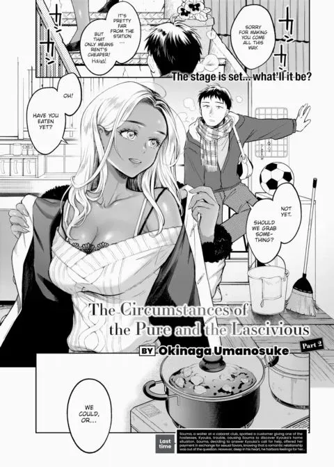 The Circumstances of the Pure and the Lascivious - Part 2 manga cover