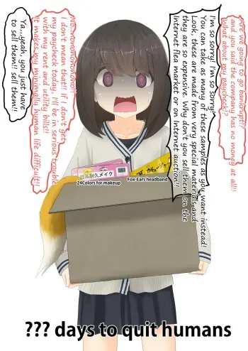 The Bankruptcy Of A Company manga cover