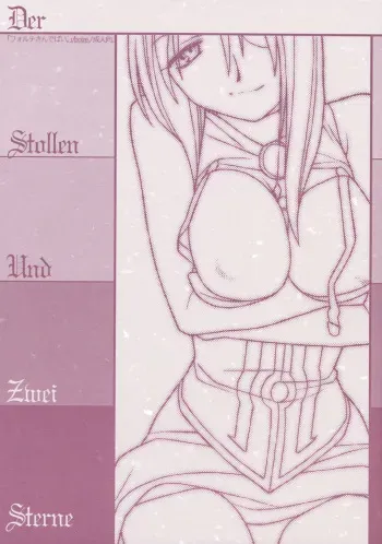 [Bolze. (rit.)] Der Stollen und Zwei Sterne (Galaxy Angel) manga cover