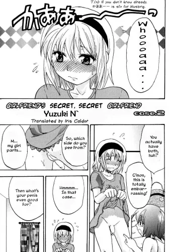 Girlfriend's Secret, Secret Girlfriend - Case 2 manga cover