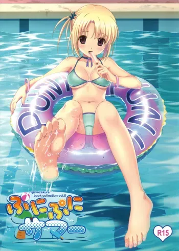 (C80) [Nijiiro Zakura (Koutaro)] Punipuni Summer -book collection vol.08- manga cover