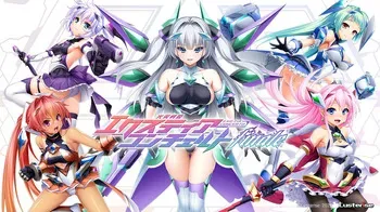 Holy Valkyrie ExS-TIA: Concerto [Lusterise] manga cover