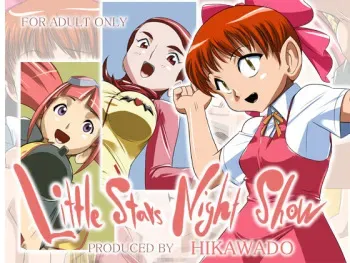 [Hikawadou (Hinokawa Jun)] Little Stars Night Show (Various) manga cover