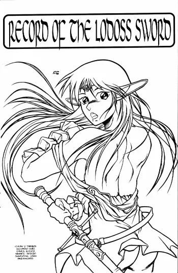 Record of the Lodoss Sword (Record of Lodoss War) [English] manga cover
