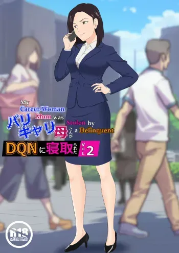BariCare Kaa-san ga DQN ni Netorareta Vol.2 manga cover