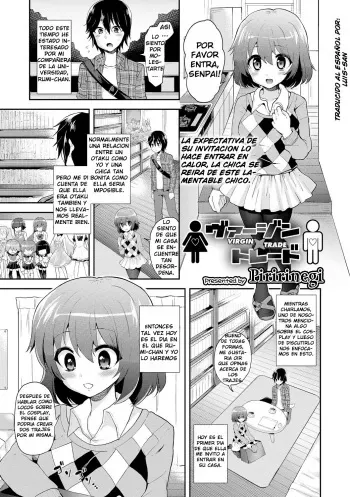 [Piririnegi] Virgin Trade (COMIC L.Q.M ~Little Queen Mount~ Vol. 2) [Spanish] =Luis-san= [Digital] manga cover