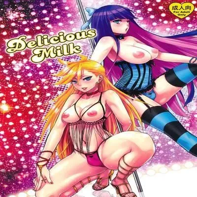 Delicious Milk [Doujinshi] manga cover