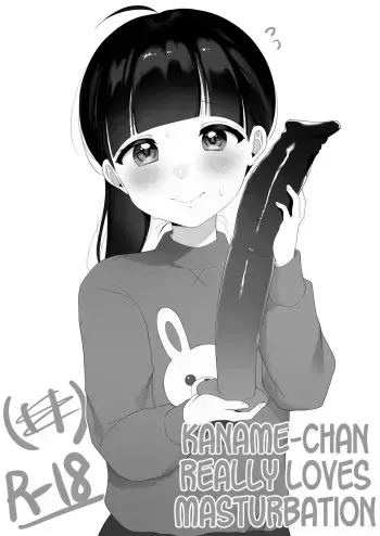 Onanie Daisuki Kaname-chan | Kaname-chan Really Loves Masturbation manga cover