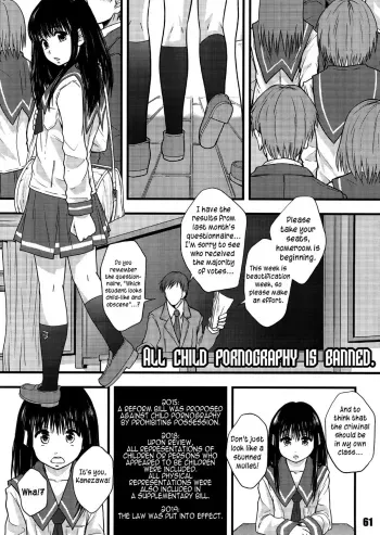 All Child Pornography is Banned manga cover