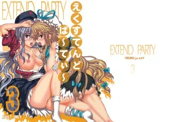 (C80) [Takakuya (Takaku Toshihiko)] Extend Party 3 (Touhou Project) [English] [A-Trans] manga cover