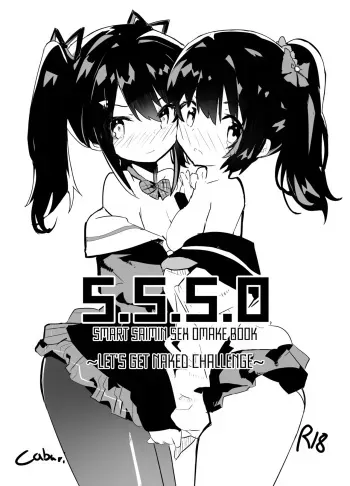 s.s.s.o. manga cover