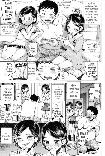 Lulalula Room Ch.1 Exciting Switcheroo manga cover