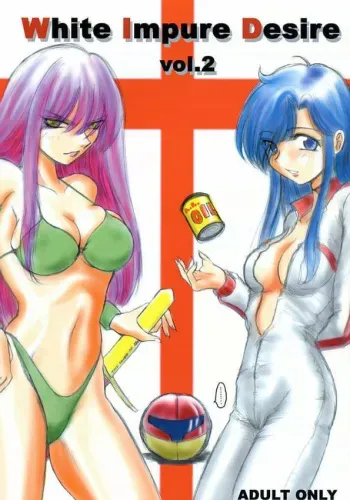 (C63) [Ikebukuro DPC (DPC)] White Impure Desire Vol. 2 (Various) manga cover