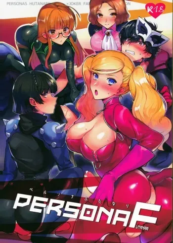 (C97) [downbeat (Kirimoto Yuuji)] Persona Futanari (Persona 5) manga cover