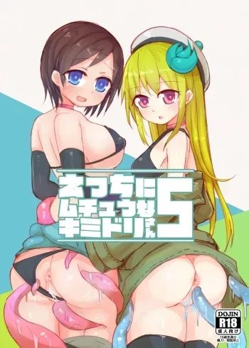 [Green Bullet (ICO)] Ecchi ni Muchuu na Kimidori-san 5 [English] [Doujins.com] [Digital] manga cover