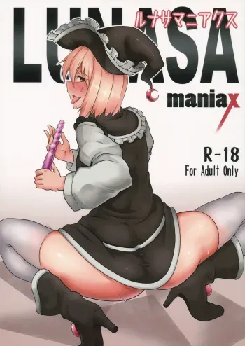 (Reitaisai 13) [Torano Ori (Toritora)] LUNASA maniax (Touhou Project) manga cover