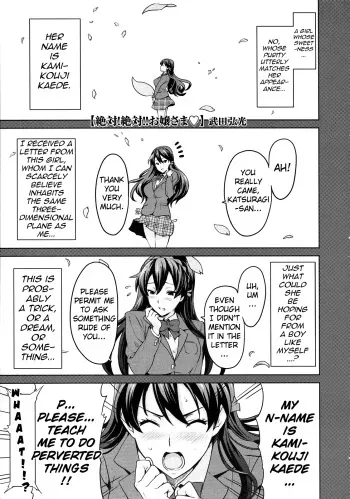 [Takeda Hiromitsu] Zettai! Zettai!! Ojou-sama (COMIC Megastore 2009-09) [English] [Strange Grey Cat] manga cover
