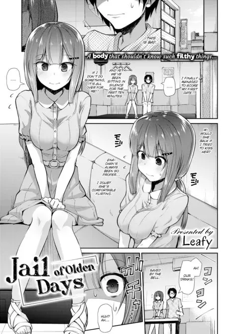 Jail of Olden Days manga cover