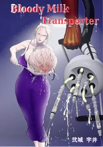 Bloody Milk Transporter manga cover