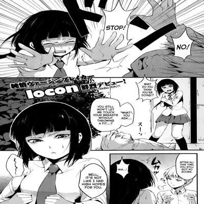 Rookie Girlfriend [Original] manga cover