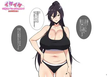 [Cherachera/Meganeru] 4月 manga cover