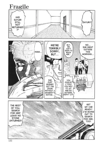 In a Quagmire - Fragile 7 manga cover