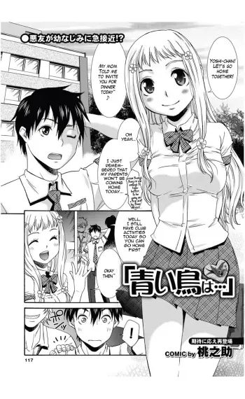 Aoi Tori wa... manga cover